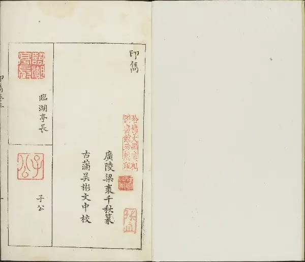 卷二