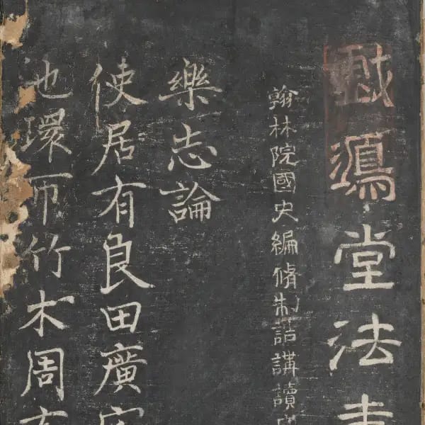 The University of Tokyo Library - Volume 6