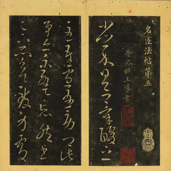 Volume 5