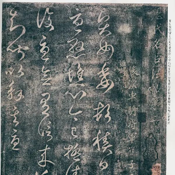 Caise Ben 2 - Volume 2