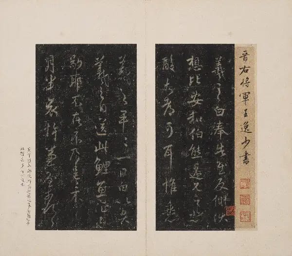 The Chinese University of Hong Kong Collection
