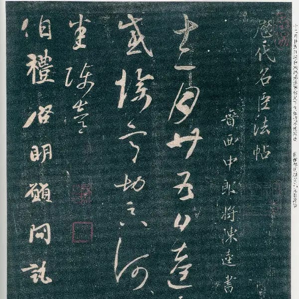 Caise Ben 2 - Volume 4