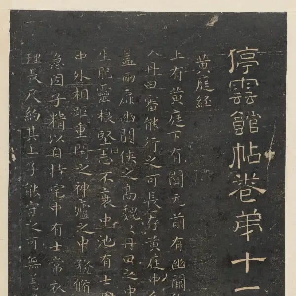 東京大學-卷十二