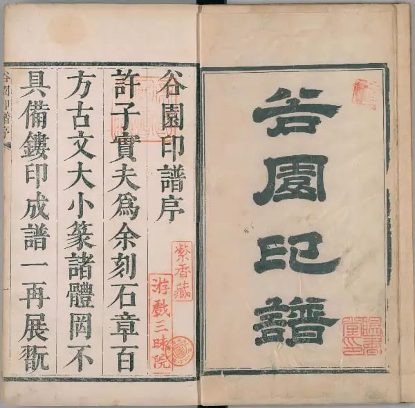Volume 1