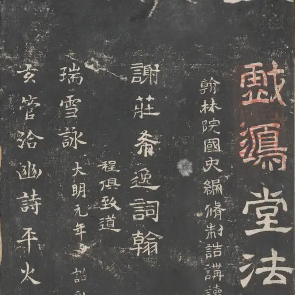 The University of Tokyo Library - Volume 4