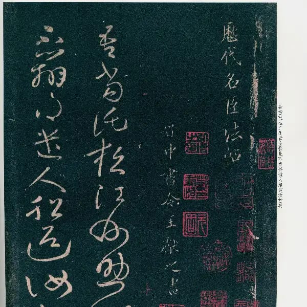 Caise Ben 2 - Volume 10