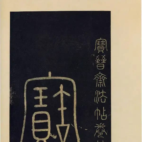 Volume 1