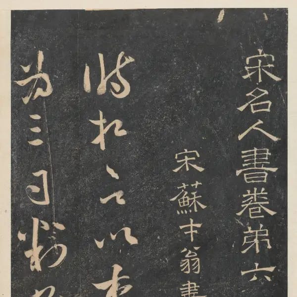 東京大學-卷六
