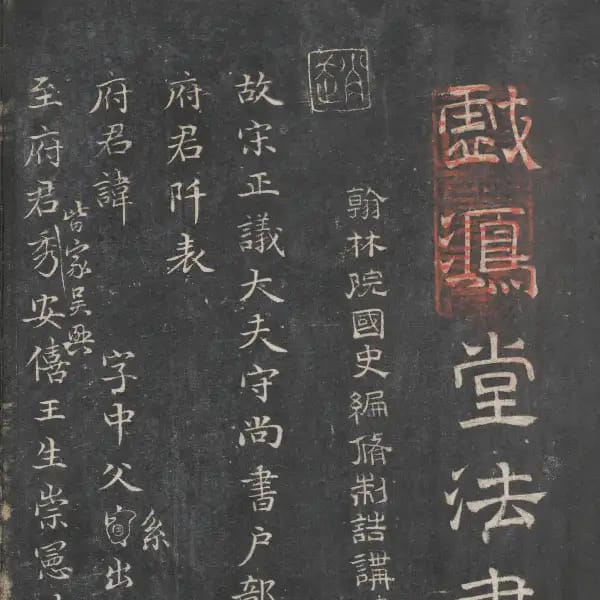 The University of Tokyo Library - Volume 16