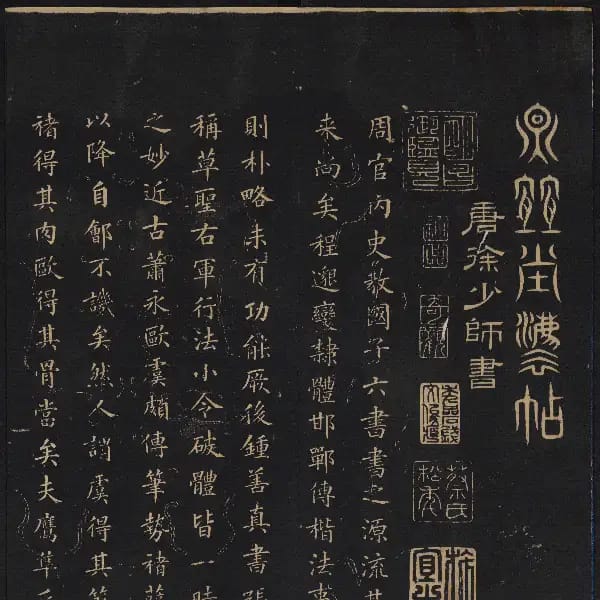 Volume 4