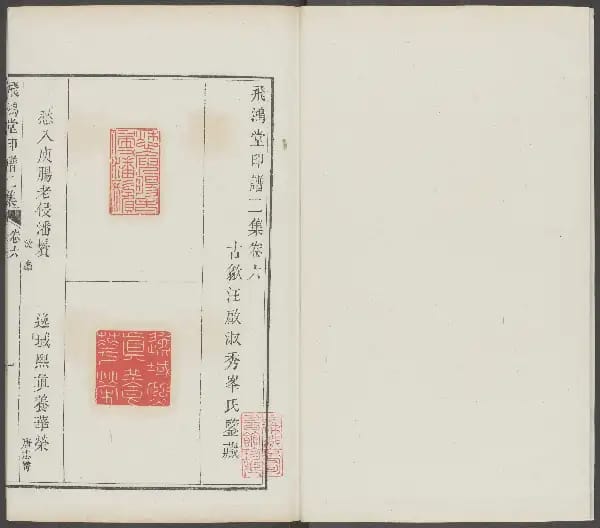 Er Ji - Juan Liu