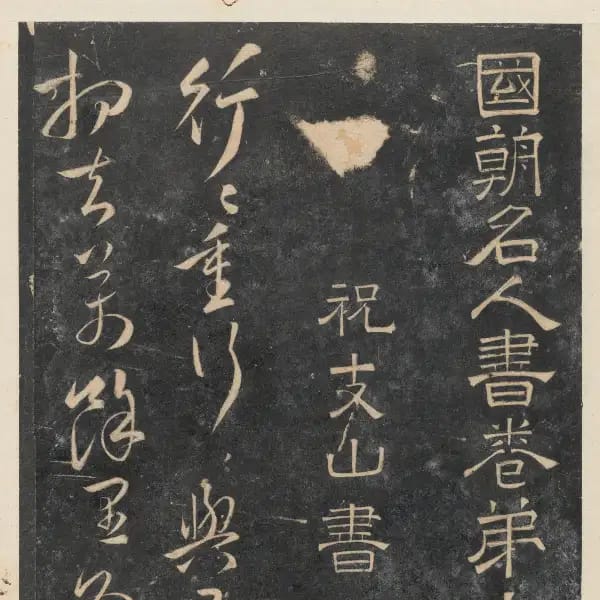 東京大學-卷十一