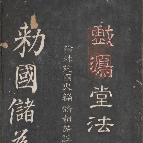 The University of Tokyo Library - Volume 9