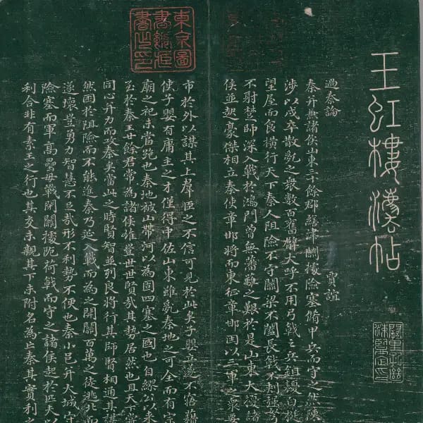 Volume 6