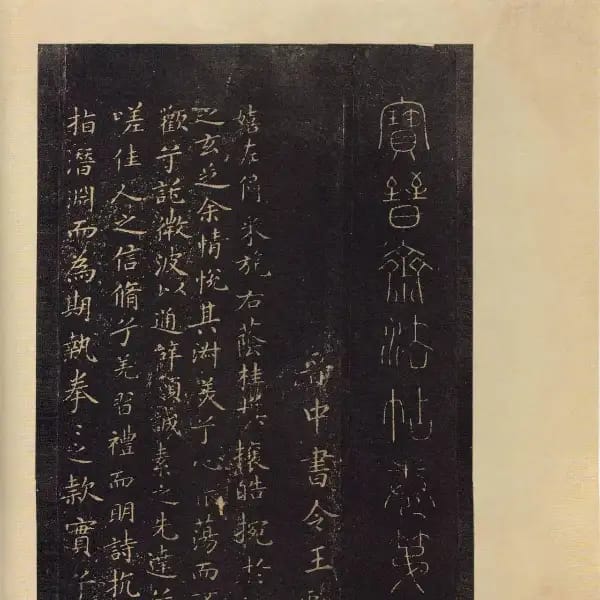 Volume 6