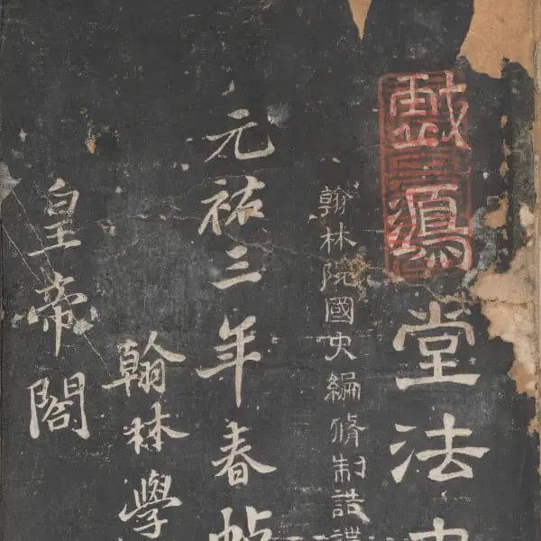 The University of Tokyo Library - Volume 12