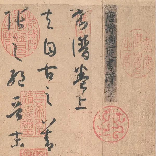 Shu Pu