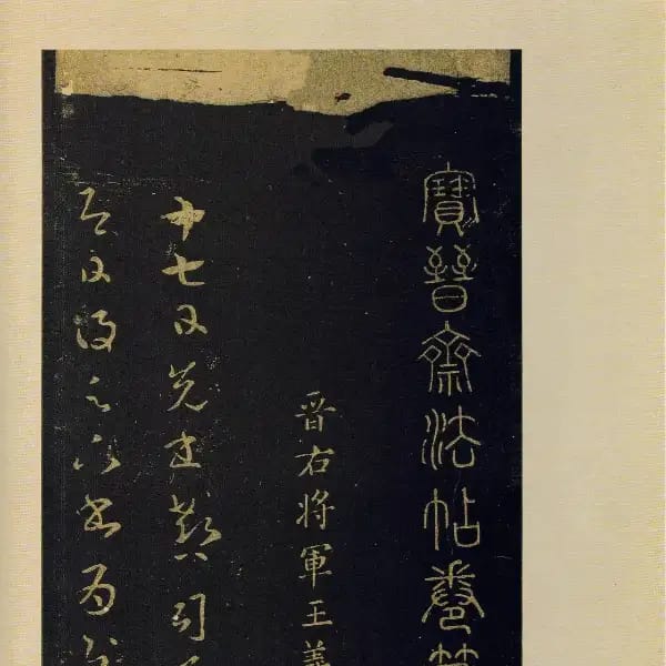 Volume 4