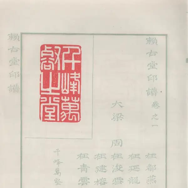 Volume 1