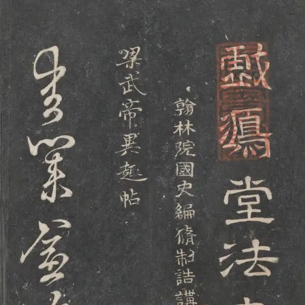 The University of Tokyo Library - Volume 2