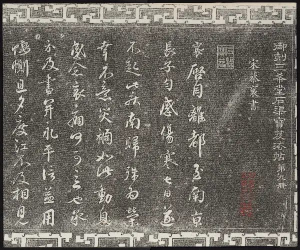 卷九