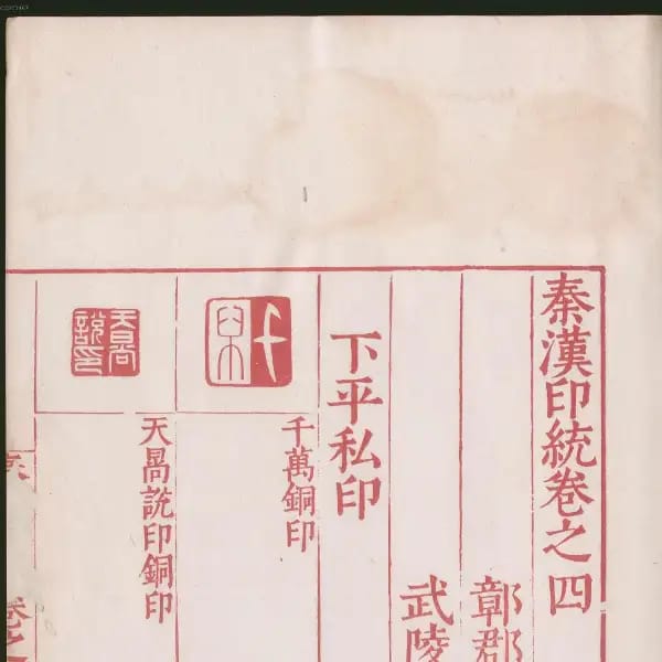 Volume 4