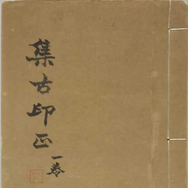 Volume 1