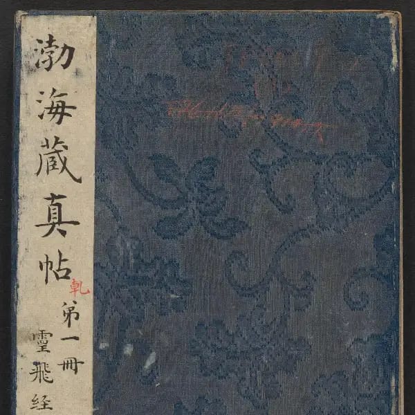 Volume 1