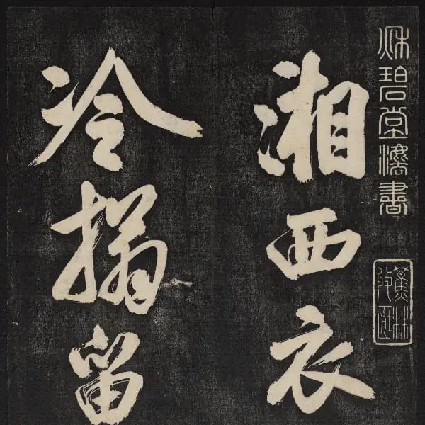 Volume 6