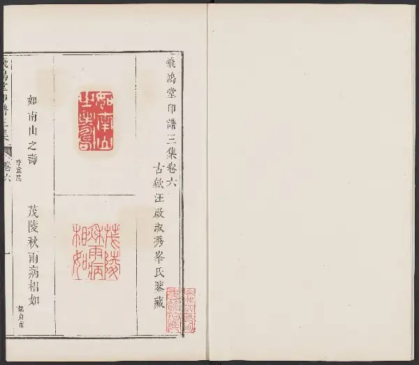 San Ji - Juan Liu