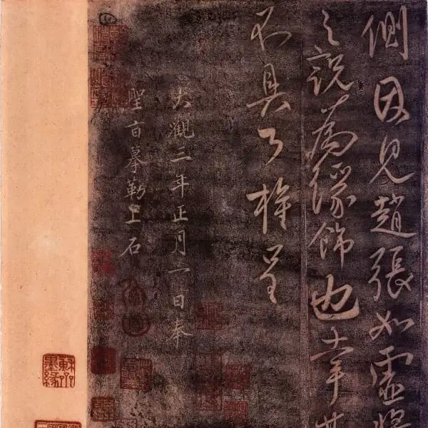 Li Zonghan Ben - Volume 4 - Mingchen Fatie