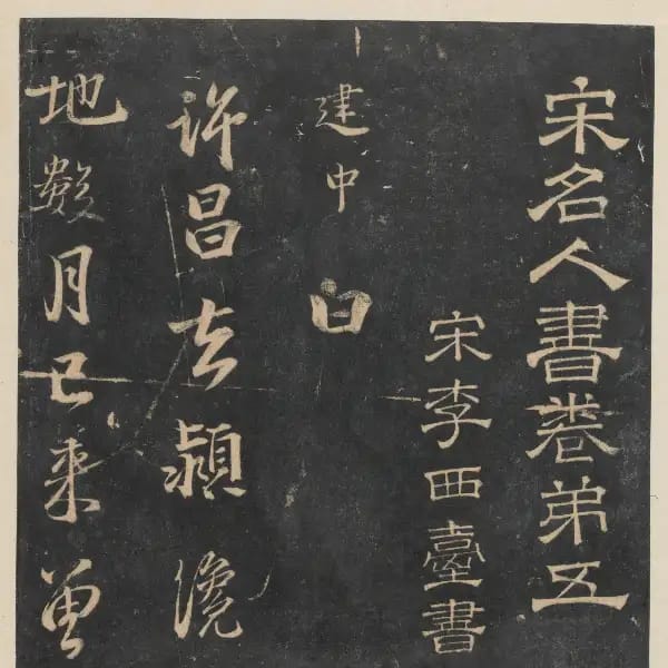 東京大學-卷五