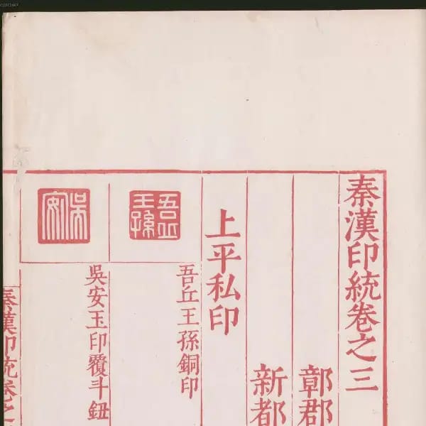 Volume 3