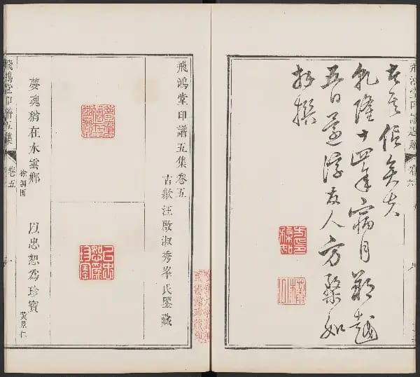 Wu Ji - Juan Wu
