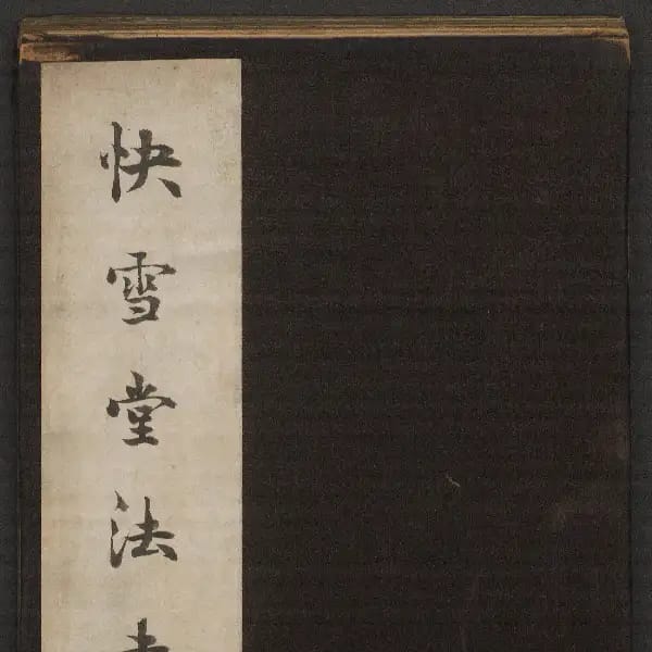 Volume 3