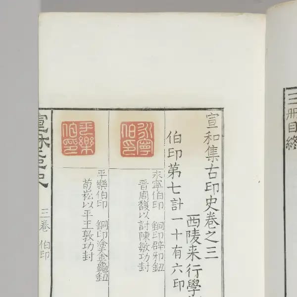 Volume 3