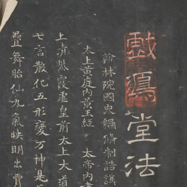 The University of Tokyo Library - Volume 1