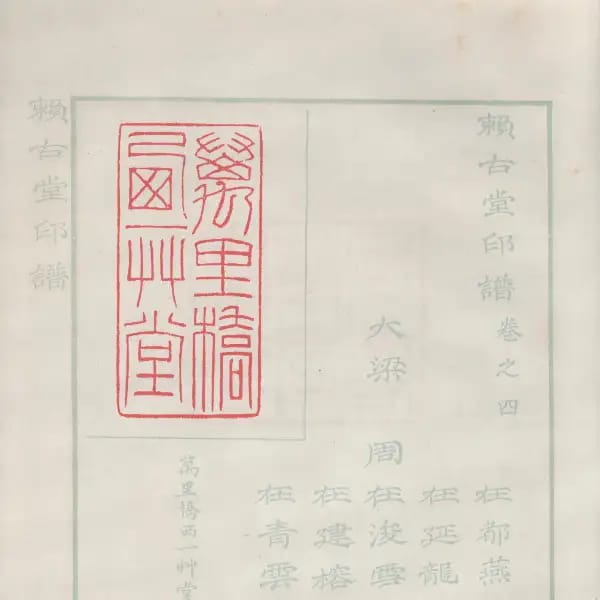 Volume 4