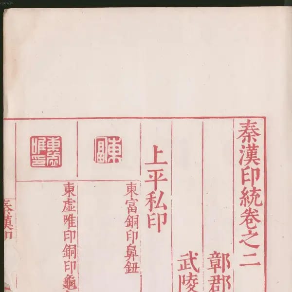 Volume 2