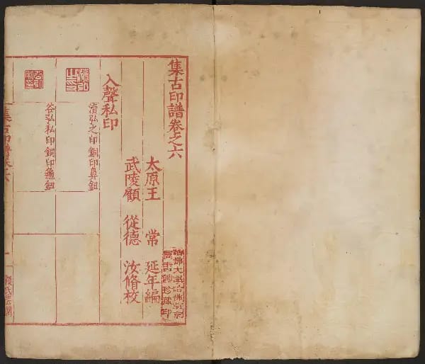 Ban Ben Zhi Yi - Juan Liu