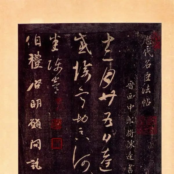Yangshi Ben - Volume 4 - Mingchen Fatie