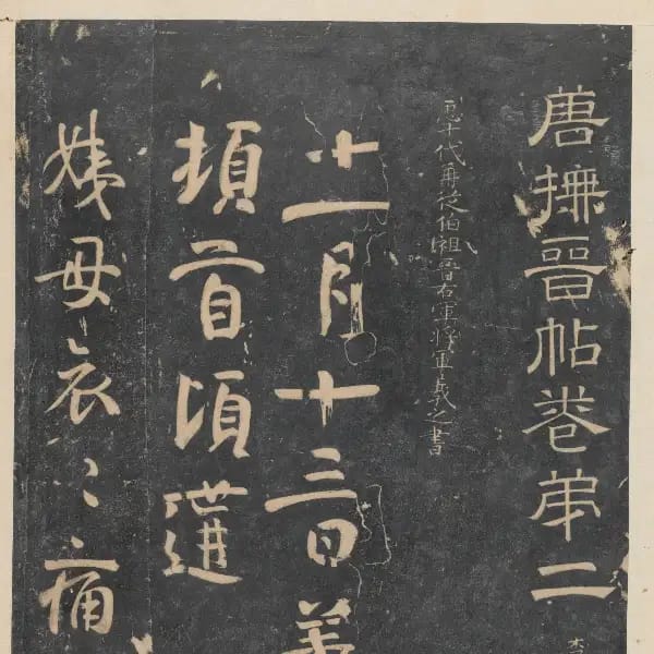 東京大學-卷二