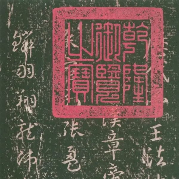 Maoqin Dian Ben - Volume 1 - Diwang Fatie