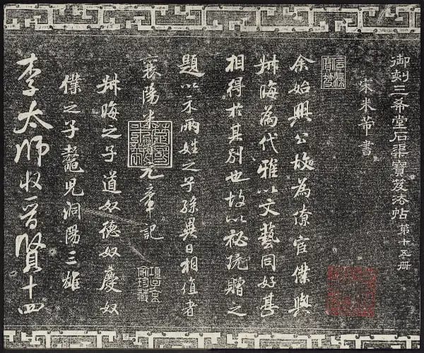 卷十五