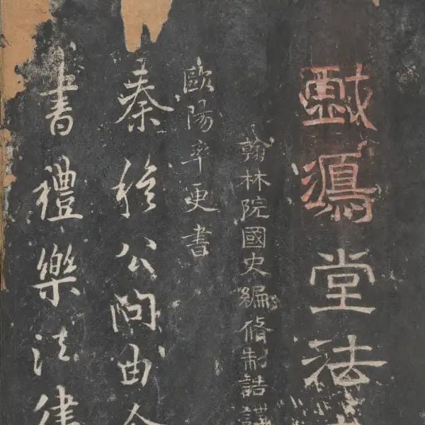The University of Tokyo Library - Volume 5