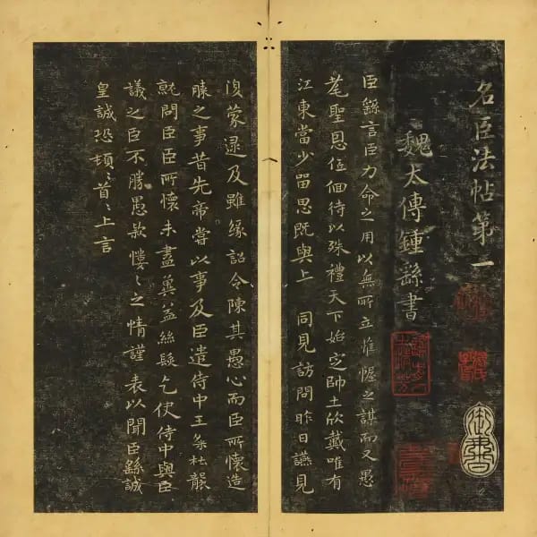 Volume 1