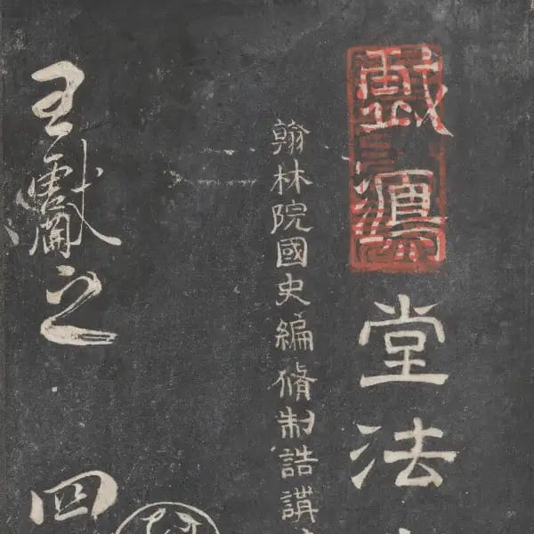 The University of Tokyo Library - Volume 10