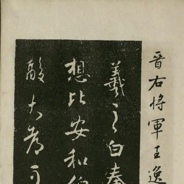National Diet Library
