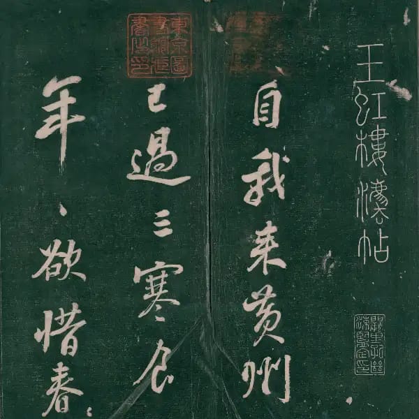 Volume 12