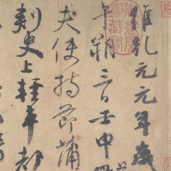 Jizhi Wengao
